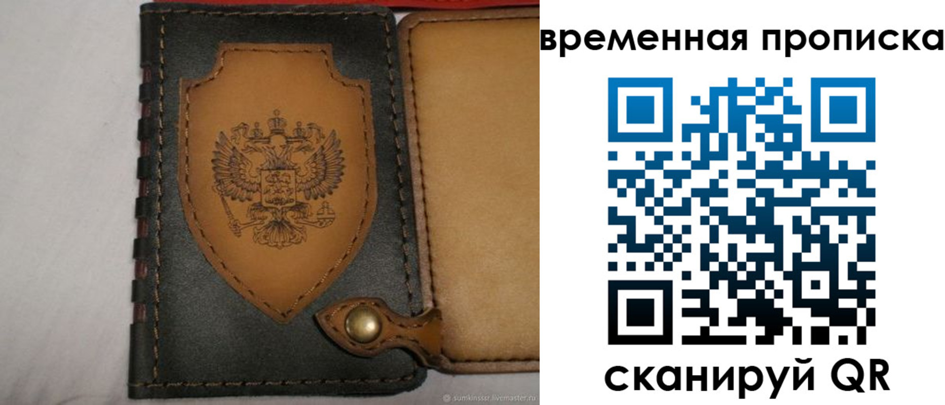 регистрация для дет. сада в Кудрово